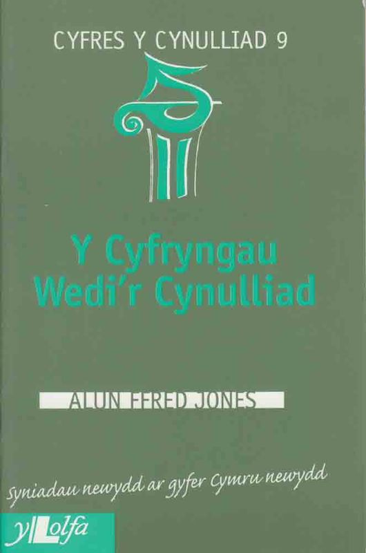 A picture of 'Y Cyfryngau Wedi'r Cynulliad (Cynulliad 9)' 
                              by Alun Ffred Jones